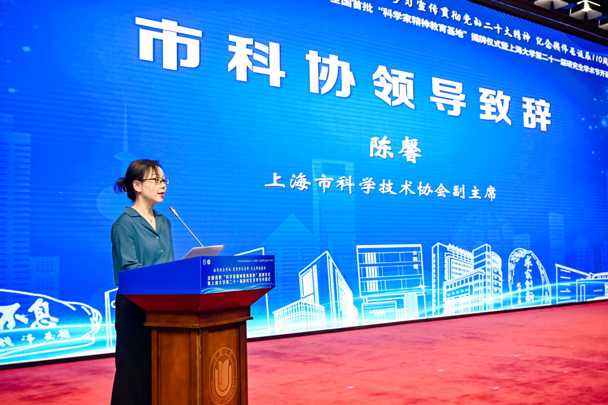 图3 陈主席发言.JPG 图3 陈主席发言.JPG