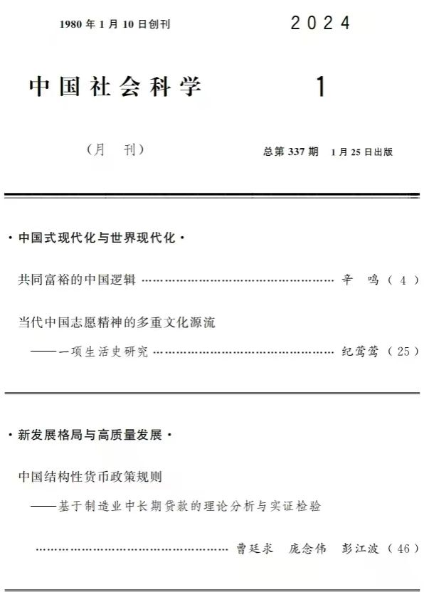 纪莺莺1.jpg 纪莺莺1.jpg