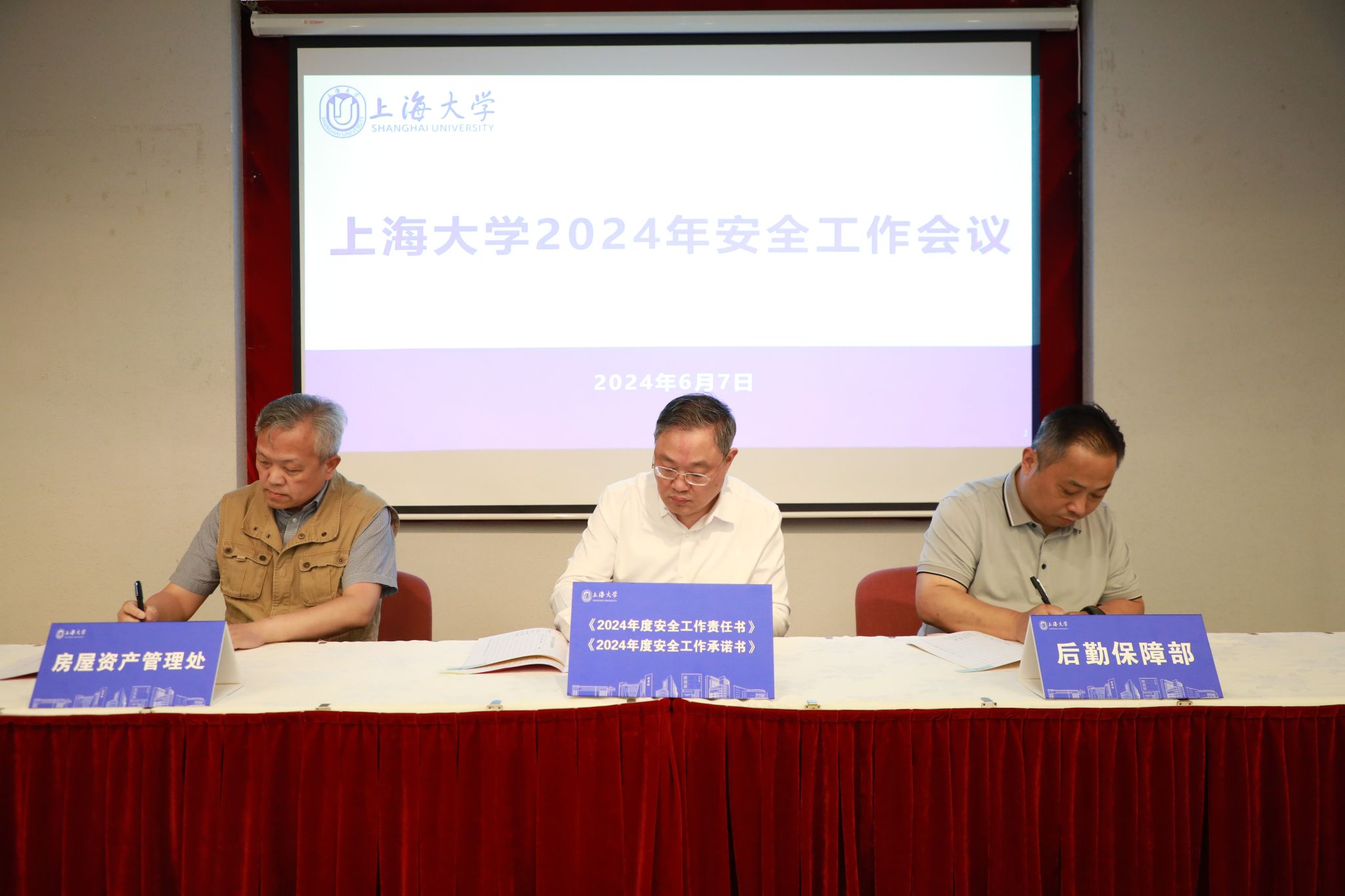 微信图片_20240608130940.jpg 微信图片_20240608130940.jpg