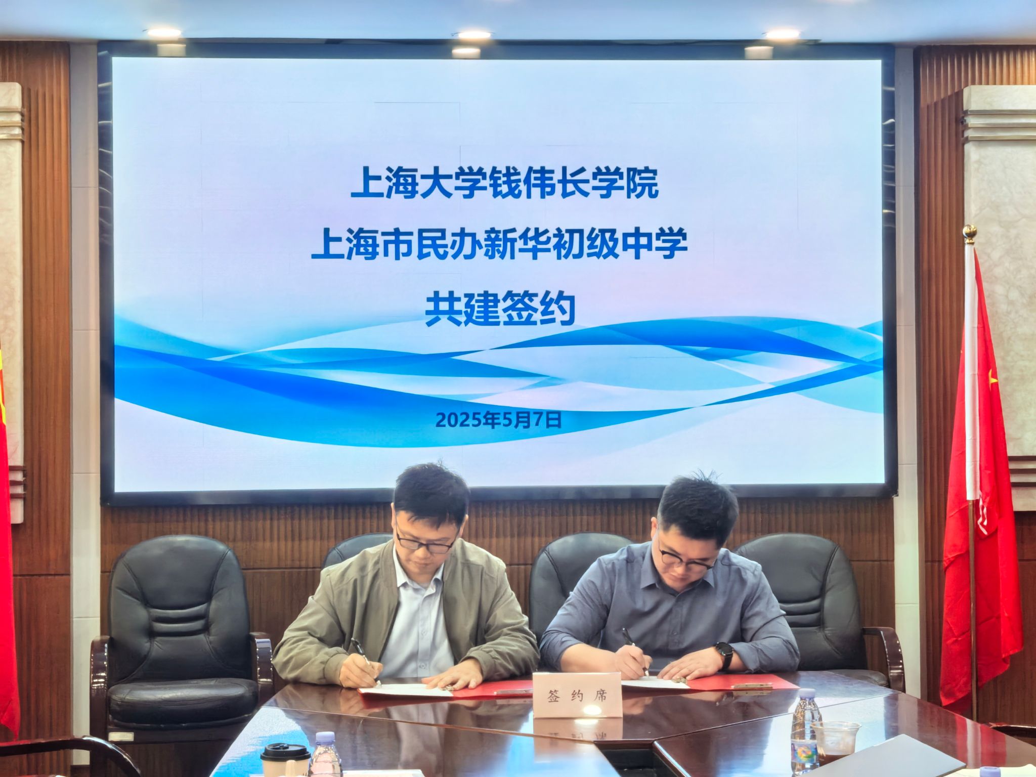 微信图片_20250508141014.jpg 微信图片_20250508141014.jpg