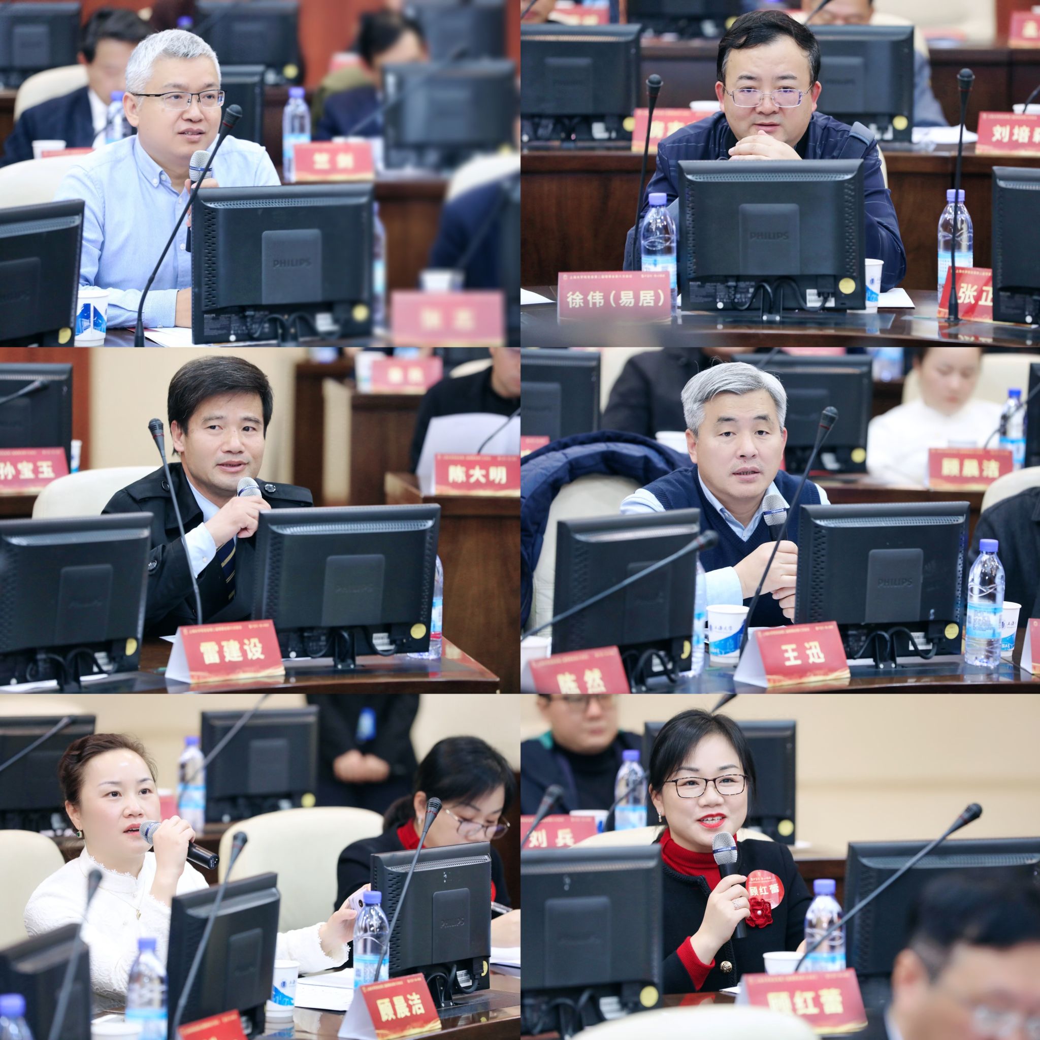 微信图片_20231211132721.jpg 微信图片_20231211132721.jpg