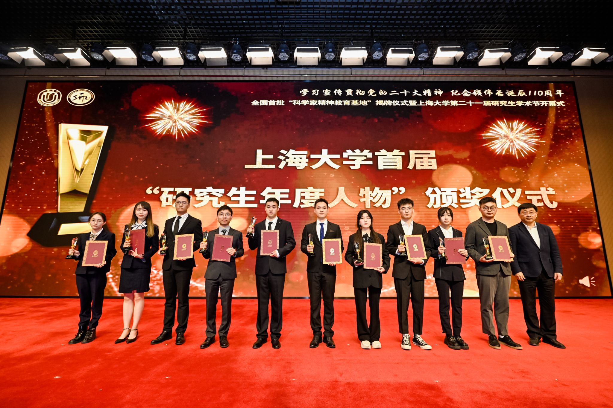 图11 年度人物合影.JPG 图11 年度人物合影.JPG