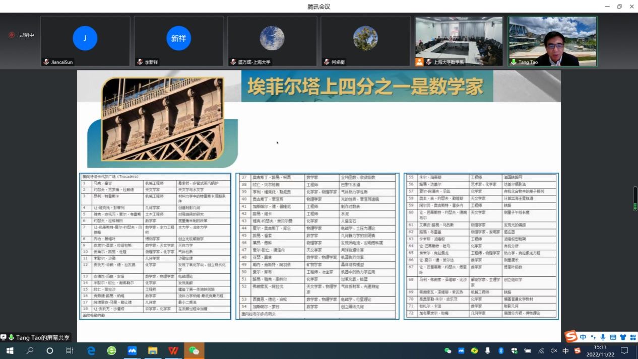 20221125-4.jpg 20221125-4.jpg