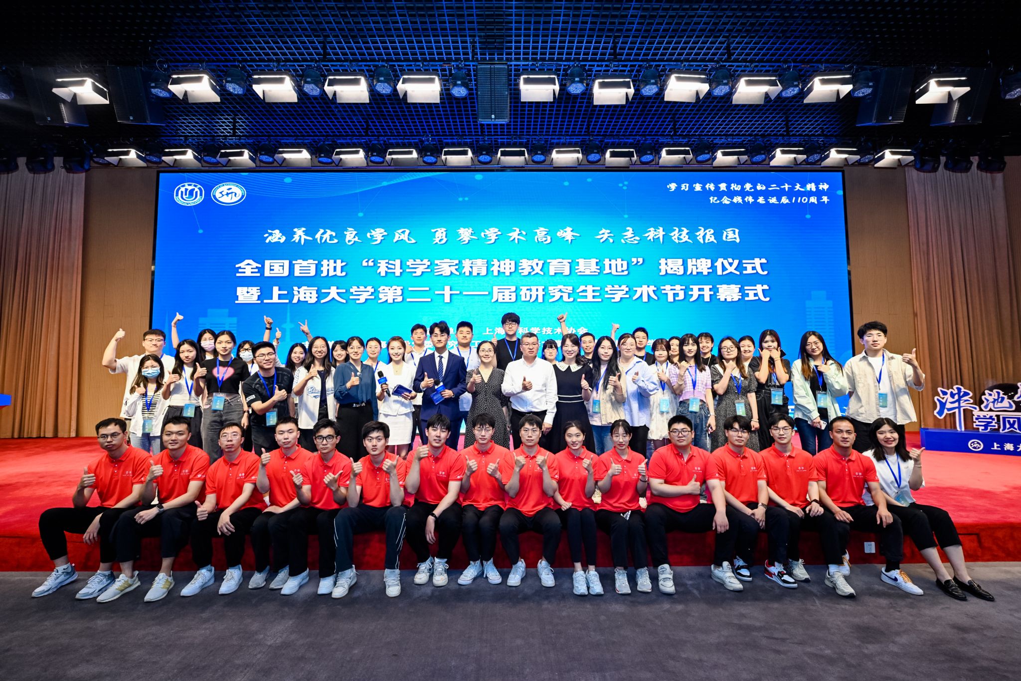 图16 结束合影.JPG 图16 结束合影.JPG