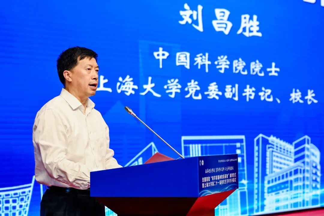 【图1】 刘校长.jpg 【图1】 刘校长.jpg